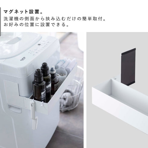 マグネット伸縮洗濯機ラック タワー.|s3